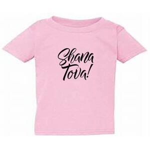 Gildan (Pink, Large / 4T / 3-4 YO) Jewish Shanah Shana Tova Happy New Year Kids Boys Gi Gildan (Pink, Large / 4T / 3-4 YO) Jewish Shanah Shana Tova Happy New Year Kids Boys Gi