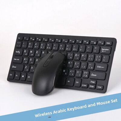 Unbranded "wireless Arabic Keyboard And Mouse Set For Language Learning" Unbranded "wireless Arabic Keyboard And Mouse Set For Language Learning"