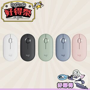Logitech M350 Pebble Mouse (Pink) Mice, Trackballs, Touchpads Logitech M350 Pebble Mouse (Pink) Mice, Trackballs, Touchpads