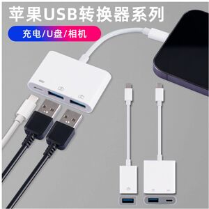 Unbranded Apple 2-in-1 USB Charging U Disk OTG Adapter for iPad iPhone Unbranded Apple 2-in-1 USB Charging U Disk OTG Adapter for iPad iPhone
