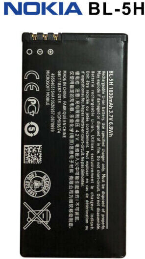 BL-5H Battery For Nokia Lumia - 635 - 636 - 638