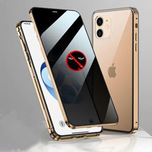 Unbranded (As show, One size) 1 Pack Anti Peeping Case for iPhone 13 Pro Max, Front and Ba Unbranded (As show, One size) 1 Pack Anti Peeping Case for iPhone 13 Pro Max, Front and Ba