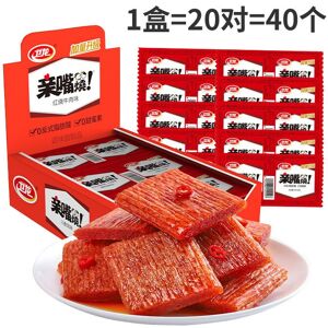 Unbranded (Braised beef flavor) Spicy strips pro mouth burning spicy chips boxed spicy glu Unbranded (Braised beef flavor) Spicy strips pro mouth burning spicy chips boxed spicy glu