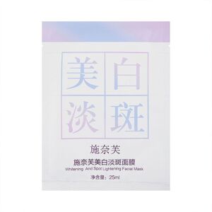 Unbranded Schneif Whitening Mask Moisturizing Mask Hydrating Moisturizing Brightening Unbranded Schneif Whitening Mask Moisturizing Mask Hydrating Moisturizing Brightening