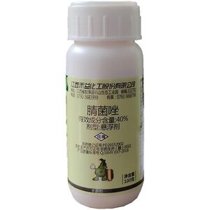 Unbranded Jiangxi Heyi 40% Myclobutanil Powdery Mildew Black Spot Leaf Spot Scab Rust Fung Unbranded Jiangxi Heyi 40% Myclobutanil Powdery Mildew Black Spot Leaf Spot Scab Rust Fung