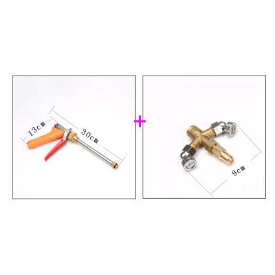 Maxpower (TYPE7) Agricultural Spray Gun Pesticide Farming Agriculturaling Atomizing Nozzl Maxpower (TYPE7) Agricultural Spray Gun Pesticide Farming Agriculturaling Atomizing Nozzl
