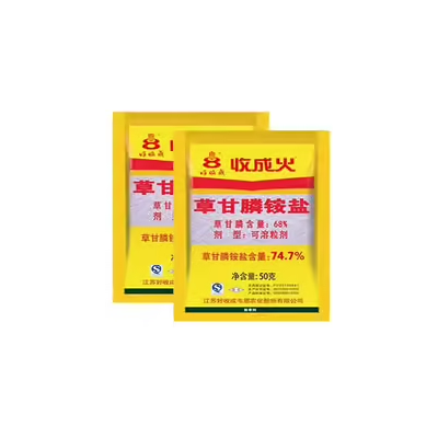 Unbranded (10 Sachet- 1 Sachet =50g) Jardin 74.7% Glyphosate Désherbant Herbicide Pesticid Unbranded (10 Sachet- 1 Sachet =50g) Jardin 74.7% Glyphosate Désherbant Herbicide Pesticid