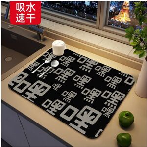 Unbranded (A-8, 80X120cm 31.5X47.3in) Kitchen countertop drain mat, household water absorb Unbranded (A-8, 80X120cm 31.5X47.3in) Kitchen countertop drain mat, household water absorb