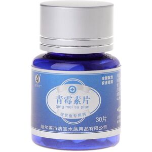 Unbranded Fish Bacterial Infection Remedy 30 Penicillin Tablet For Freshwater Saltwater Unbranded Fish Bacterial Infection Remedy 30 Penicillin Tablet For Freshwater Saltwater