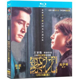 Azip Blossoms Shanghai (2023) Blu-ray BD 1080P Chinese Drama Azip Blossoms Shanghai (2023) Blu-ray BD 1080P Chinese Drama