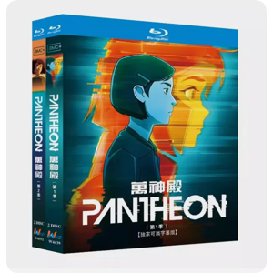 Unbranded Pantheon Season 1-2:4-Disc 1080P BD All Region New Box Set Sealed Unbranded Pantheon Season 1-2:4-Disc 1080P BD All Region New Box Set Sealed