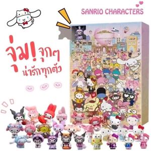 Unbranded Christmas Advent Sanrio Calendar Contains 24 Gifts Box Toys Festivals Countdown Unbranded Christmas Advent Sanrio Calendar Contains 24 Gifts Box Toys Festivals Countdown