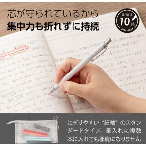 Pentel Mechanical Pencil, Orenz, 0.5mm, White (XPP505-W) Pentel Mechanical Pencil, Orenz, 0.5mm, White (XPP505-W)