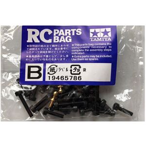 TAMIYA 58441 Buggy Champ/58452 Sand Scorcher, 9465786/19465786 Screw Bag B TAMIYA 58441 Buggy Champ/58452 Sand Scorcher, 9465786/19465786 Screw Bag B