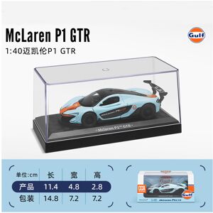 Maxpower (1-40 Mclaren P1 GTR) CCA 1:36~1:47 Lamborghini Aventador SVJ 63 BMW X5 gt3 McLa Maxpower (1-40 Mclaren P1 GTR) CCA 1:36~1:47 Lamborghini Aventador SVJ 63 BMW X5 gt3 McLa