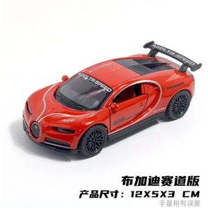 Maxpower (Bugatti red) 1:36 Diecast Alloy Car Model Children's Toy Car Open the door Deco Maxpower (Bugatti red) 1:36 Diecast Alloy Car Model Children's Toy Car Open the door Deco