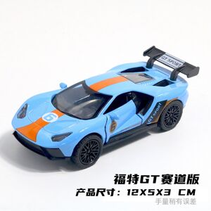 Maxpower (GT Blue) 1:36 Diecast Alloy Car Model Children's Toy Car Open the door Decorati Maxpower (GT Blue) 1:36 Diecast Alloy Car Model Children's Toy Car Open the door Decorati