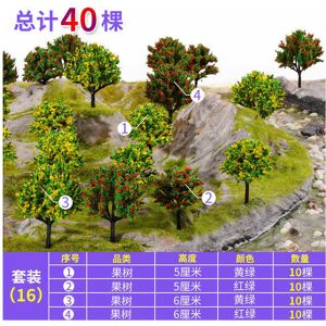 Maxpower (set16 40pcs) 20-100pcs Model Trees Kit Train Artificial Miniature Tree Scenery Maxpower (set16 40pcs) 20-100pcs Model Trees Kit Train Artificial Miniature Tree Scenery