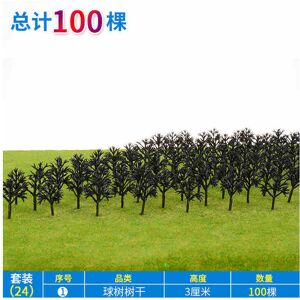 Maxpower (set24 100pcs) 20-100pcs Model Trees Kit Train Artificial Miniature Tree Scenery Maxpower (set24 100pcs) 20-100pcs Model Trees Kit Train Artificial Miniature Tree Scenery