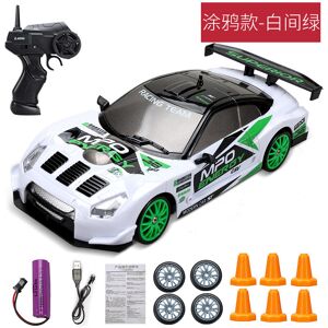 Maxpower (GTR W-1B) 2.4G High speed Drift Rc Car 4WD Toy Remote Control AE86 Model GTR Ve Maxpower (GTR W-1B) 2.4G High speed Drift Rc Car 4WD Toy Remote Control AE86 Model GTR Ve