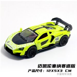 Maxpower (Cyprix Green) 1:36 Diecast Alloy Car Model Children's Toy Car Open the door Dec Maxpower (Cyprix Green) 1:36 Diecast Alloy Car Model Children's Toy Car Open the door Dec