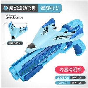 Maxpower (1 gun 1 plane) New Foam Plane Launcher Bubble Airplanes Glider Hand Throw Catap Maxpower (1 gun 1 plane) New Foam Plane Launcher Bubble Airplanes Glider Hand Throw Catap