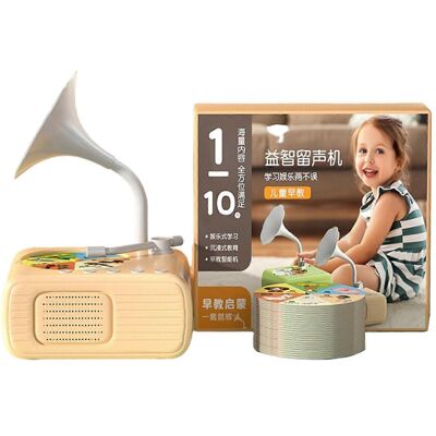 Unbranded (Green, One size) Kids Educational Gramophone Toy With 96 Learning Card Music Bo Unbranded (Green, One size) Kids Educational Gramophone Toy With 96 Learning Card Music Bo