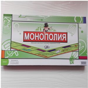 Maxpower (English) Monopoly Board Game Classic French, Russian, British, Arab, Spanish Ch Maxpower (English) Monopoly Board Game Classic French, Russian, British, Arab, Spanish Ch
