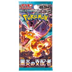 Pokémon Pokemon Card Game Scarlet & Violet Expansion Pack Ruler of The Black F Pokémon Pokemon Card Game Scarlet & Violet Expansion Pack Ruler of The Black F