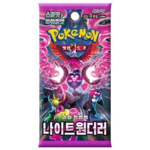 Pokémon Night Wanderer Korean Booster Pokémon Night Wanderer Korean Booster