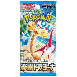 Pokémon Paradise Dragona Japanese Booster Pokémon Paradise Dragona Japanese Booster