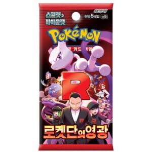 Pokémon Pokemon Glory Of Team Rocket SV10 Korean Booster Pack Pokémon Pokemon Glory Of Team Rocket SV10 Korean Booster Pack