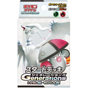 Pokémon Pokemon Card Game Scarlet and Violet Generations Starter Deck Reshiram ex & Amoo Pokémon Pokemon Card Game Scarlet and Violet Generations Starter Deck Reshiram ex & Amoo
