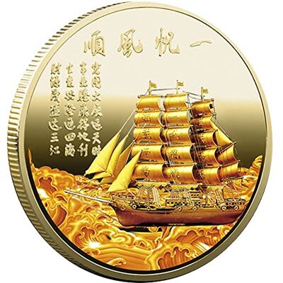 Bemvp Ship Sailing Lucky Coin Metal Collectibale Coin Souvenir Coin Vintage Commemorative Coin Gifts Bemvp Ship Sailing Lucky Coin Metal Collectibale Coin Souvenir Coin Vintage Commemorative Coin Gifts