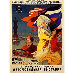 Wee Blue Coo Advert Exhibition 4Th Automotive Exposition St Petersburg Russia Art Print Poster Wall Decor 12X16 Inch Wee Blue Coo Advert Exhibition 4Th Automotive Exposition St Petersburg Russia Art Print Poster Wall Decor 12X16 Inch