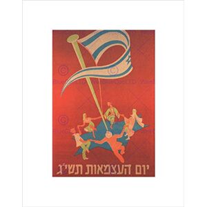 Wee Blue Coo Ad Political Independence Day Israel Dance Star David Wall Art Print Wee Blue Coo Ad Political Independence Day Israel Dance Star David Wall Art Print