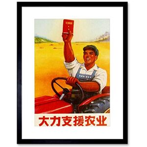 Wee Blue Coo POLITICAL COMMUNIST CHINA SUPPORT FARM MAO RED BOOK FRAMED ART PRINT B12X7067 Wee Blue Coo POLITICAL COMMUNIST CHINA SUPPORT FARM MAO RED BOOK FRAMED ART PRINT B12X7067