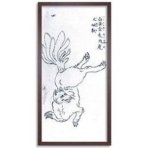Artery8 Hokusai Nine Tailed Golden Fox Japanese Drawing Framed Wall Art Print Long 25X12 Inch Artery8 Hokusai Nine Tailed Golden Fox Japanese Drawing Framed Wall Art Print Long 25X12 Inch
