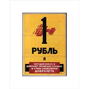 Wee Blue Coo Civil Aviation Soviet Union Vintage Advert Retro Wall Art Print Wee Blue Coo Civil Aviation Soviet Union Vintage Advert Retro Wall Art Print