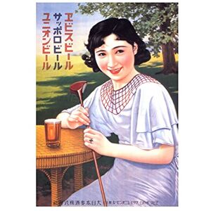 Wee Blue Coo Vintage Ad Yebisu Sapporo Union Beer Japan Wall Art Print Wee Blue Coo Vintage Ad Yebisu Sapporo Union Beer Japan Wall Art Print