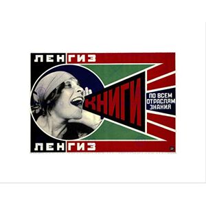 Wee Blue Coo POLITICAL LENINGRAD STATE PUBLISHING SOVIET UNION AD FRAMED ART PRINT B12X1035 Wee Blue Coo POLITICAL LENINGRAD STATE PUBLISHING SOVIET UNION AD FRAMED ART PRINT B12X1035