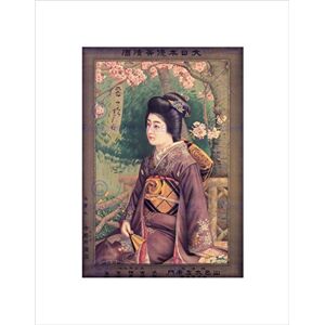 Wee Blue Coo Commercial Advert Sake Geisha Japan Vintage Wall Art Print Wee Blue Coo Commercial Advert Sake Geisha Japan Vintage Wall Art Print