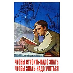 Artery8 Shukhman 1958 Soviet Learning Ross Apartment Friends Art Print Canvas Premium Wall Decor Poster Mural Artery8 Shukhman 1958 Soviet Learning Ross Apartment Friends Art Print Canvas Premium Wall Decor Poster Mural