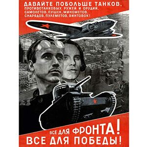 Fine Art Prints El Lissitzky War WWII UdSSR Everything For Victory Werbung Premium Wall Art Canvas Print 45,7 x 61 cm Fine Art Prints El Lissitzky War WWII UdSSR Everything For Victory Werbung Premium Wall Art Canvas Print 45,7 x 61 cm