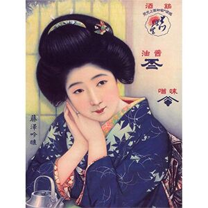 Wee Blue Coo Commercial Advert Fujisawa Ginjo Sake Japan Geisha Art Print Poster Wall Decor 12X16 Inch Wee Blue Coo Commercial Advert Fujisawa Ginjo Sake Japan Geisha Art Print Poster Wall Decor 12X16 Inch