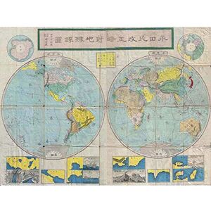 Wee Blue Coo Geography Map Illustrated Antique Meiji Japanese World Art Print Poster Wall Decor 12X16 Inch Wee Blue Coo Geography Map Illustrated Antique Meiji Japanese World Art Print Poster Wall Decor 12X16 Inch