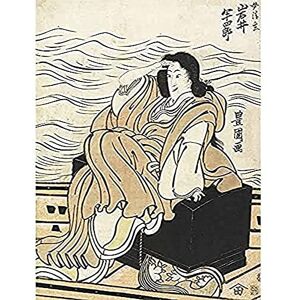Fine Art Prints Actor Iwai Hanshiro Woman Seigen 1825 Utagawa Toyokuni Art Print Canvas Premium Wall Decor Poster Mural Fine Art Prints Actor Iwai Hanshiro Woman Seigen 1825 Utagawa Toyokuni Art Print Canvas Premium Wall Decor Poster Mural