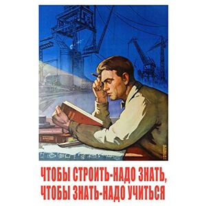 Artery8 Shukhman 1958 Soviet Learning Ross Apartment Friends Premium Wall Art Canvas Print 18X24 Inch Artery8 Shukhman 1958 Soviet Learning Ross Apartment Friends Premium Wall Art Canvas Print 18X24 Inch