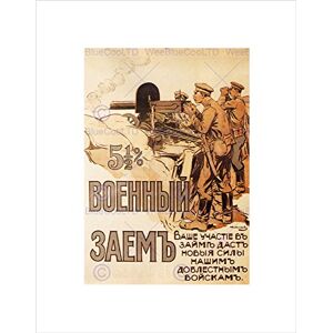 Wee Blue Coo WAR LOAN FIRST WORLD RUSSIA VINTAGE RETRO ADVERT FRAMED ART PRINT MOUNT B12X1923 Wee Blue Coo WAR LOAN FIRST WORLD RUSSIA VINTAGE RETRO ADVERT FRAMED ART PRINT MOUNT B12X1923