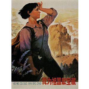 Wee Blue Coo Communism China Industry Mining Woman Art Print Poster Wall Decor 12X16 Inch Wee Blue Coo Communism China Industry Mining Woman Art Print Poster Wall Decor 12X16 Inch